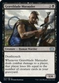 Graveblade Marauder 【ENG】 [2X2-Black-U]