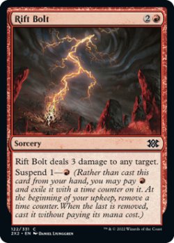 Photo1: Rift Bolt 【ENG】 [2X2-Red-C]