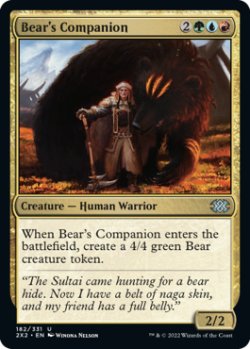 Photo1: Bear's Companion 【ENG】 [2X2-Multi-U]