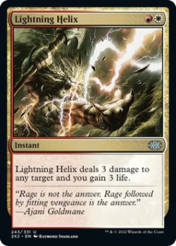 Photo1: Lightning Helix 【ENG】 [2X2-Multi-U]