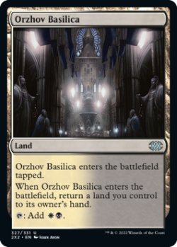 Photo1: Orzhov Basilica 【ENG】 [2X2-Land-U]