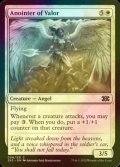 [FOIL] Anointer of Valor 【ENG】 [2X2-White-C]