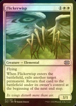 Photo1: [FOIL] Flickerwisp 【ENG】 [2X2-White-U]