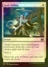 [FOIL] Gods Willing 【ENG】 [2X2-White-C]