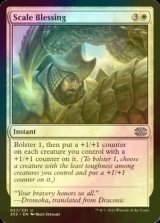 [FOIL] Scale Blessing 【ENG】 [2X2-White-U]