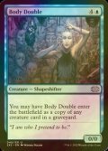 [FOIL] Body Double 【ENG】 [2X2-Blue-U]