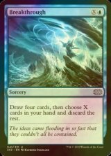 [FOIL] Breakthrough 【ENG】 [2X2-Blue-U]