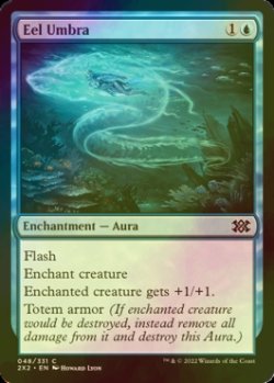 Photo1: [FOIL] Eel Umbra 【ENG】 [2X2-Blue-C]