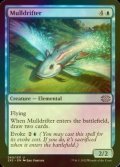 [FOIL] Mulldrifter 【ENG】 [2X2-Blue-U]