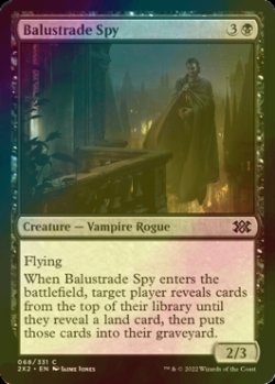 Photo1: [FOIL] Balustrade Spy 【ENG】 [2X2-Black-C]