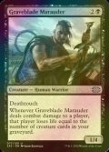 [FOIL] Graveblade Marauder 【ENG】 [2X2-Black-U]