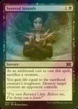 [FOIL] Severed Strands 【ENG】 [2X2-Black-C]