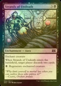 Photo1: [FOIL] Strands of Undeath 【ENG】 [2X2-Black-C]