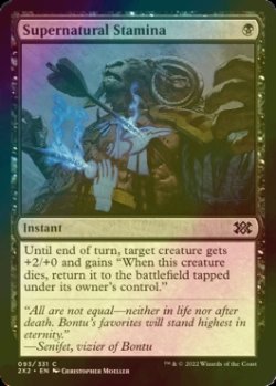 Photo1: [FOIL] Supernatural Stamina 【ENG】 [2X2-Black-C]