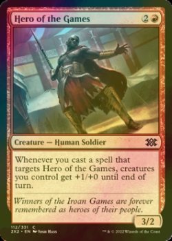 Photo1: [FOIL] Hero of the Games 【ENG】 [2X2-Red-C]