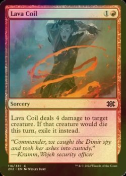 Photo1: [FOIL] Lava Coil 【ENG】 [2X2-Red-C]