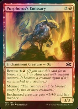 Photo1: [FOIL] Purphoros's Emissary 【ENG】 [2X2-Red-C]