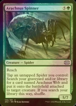 Photo1: [FOIL] Arachnus Spinner 【ENG】 [2X2-Green-U]