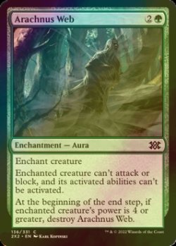 Photo1: [FOIL] Arachnus Web 【ENG】 [2X2-Green-C]