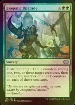 Photo1: [FOIL] Biogenic Upgrade 【ENG】 [2X2-Green-U]