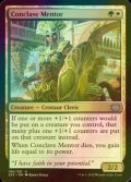 [FOIL] Conclave Mentor 【ENG】 [2X2-Multi-U]