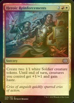 Photo1: [FOIL] Heroic Reinforcements 【ENG】 [2X2-Multi-U]