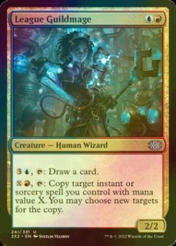 Photo1: [FOIL] League Guildmage 【ENG】 [2X2-Multi-U]