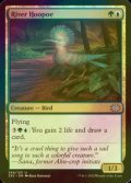 [FOIL] River Hoopoe 【ENG】 [2X2-Multi-U]