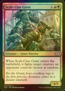 Photo1: [FOIL] Scab-Clan Giant 【ENG】 [2X2-Multi-U]