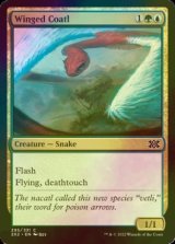 [FOIL] Winged Coatl 【ENG】 [2X2-Multi-C]