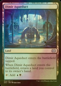 Photo1: [FOIL] Dimir Aqueduct 【ENG】 [2X2-Land-U]