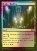 [FOIL] Orzhov Basilica 【ENG】 [2X2-Land-U]