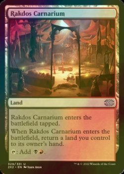 Photo1: [FOIL] Rakdos Carnarium 【ENG】 [2X2-Land-U]