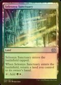 [FOIL] Selesnya Sanctuary 【ENG】 [2X2-Land-U]