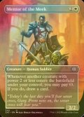 [FOIL] Mentor of the Meek (Borderless) 【ENG】 [2X2-White-U]