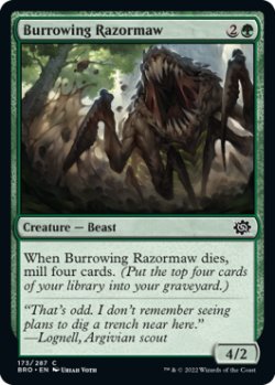 Photo1: Burrowing Razormaw 【ENG】 [BRO-Green-C]