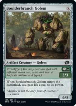 Photo1: Boulderbranch Golem 【ENG】 [BRO-Artifact-C]