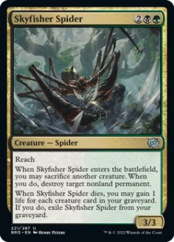 Photo1: Skyfisher Spider 【ENG】 [BRO-Multi-U]