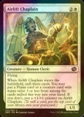 [FOIL] Airlift Chaplain 【ENG】 [BRO-White-C]