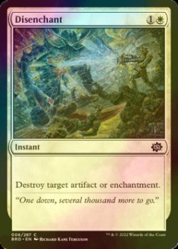 Photo1: [FOIL] Disenchant 【ENG】 [BRO-White-C]