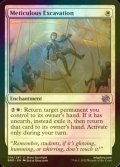 [FOIL] Meticulous Excavation 【ENG】 [BRO-White-U]