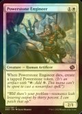 [FOIL] Powerstone Engineer 【ENG】 [BRO-White-C]