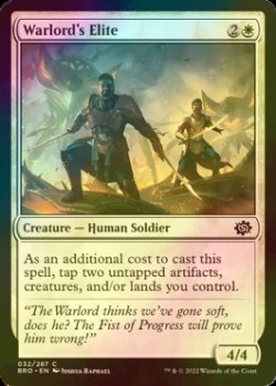 Photo1: [FOIL] Warlord's Elite 【ENG】 [BRO-White-C]