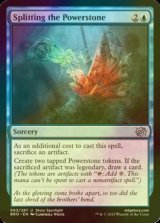 [FOIL] Splitting the Powerstone 【ENG】 [BRO-Blue-U]