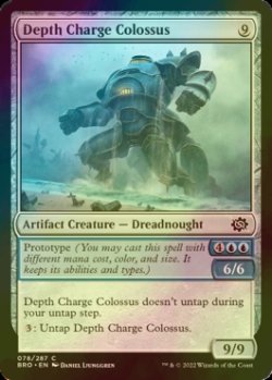 Photo1: [FOIL] Depth Charge Colossus 【ENG】 [BRO-Artifact-C]