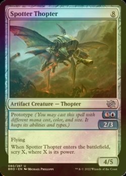 Photo1: [FOIL] Spotter Thopter 【ENG】 [BRO-Artifact-U]