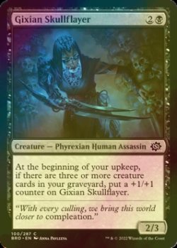 Photo1: [FOIL] Gixian Skullflayer 【ENG】 [BRO-Black-C]