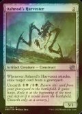 [FOIL] Ashnod's Harvester 【ENG】 [BRO-Artifact-U]