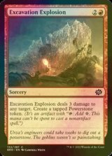 [FOIL] Excavation Explosion 【ENG】 [BRO-Red-C]