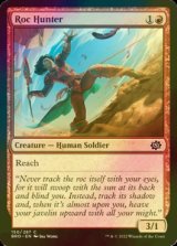 [FOIL] Roc Hunter 【ENG】 [BRO-Red-C]